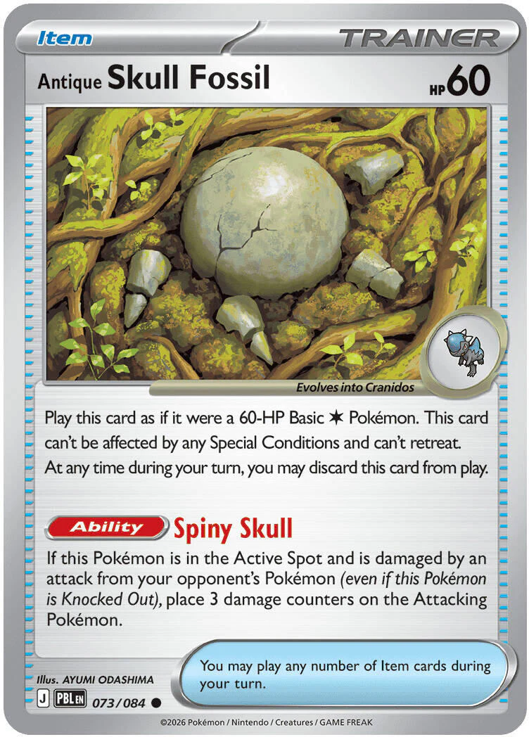 Antique Skull Fossil (073/084) [Mega Evolution: Pitch Black]