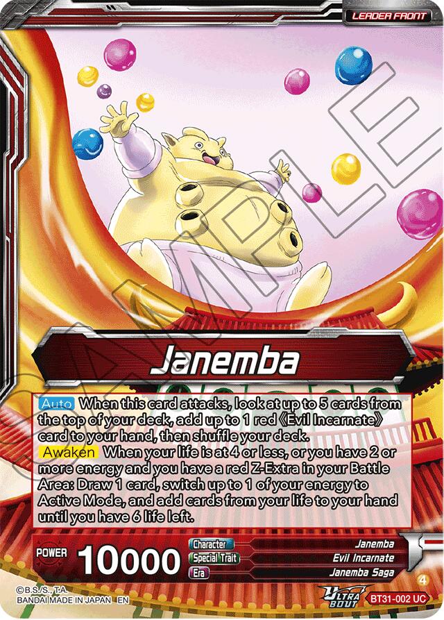 Janemba // Janemba, Blade of Hatred (SLR) (BT31-002) [Impact Beyond Dimensions] - Image 2