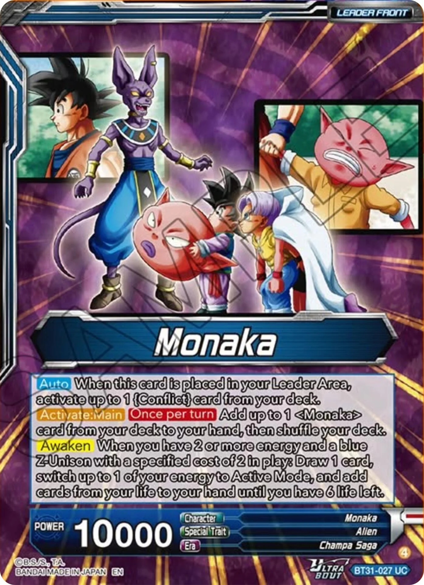 Monaka // Monaka, the Strongest Fighter (BT31-027) [Impact Beyond Dimensions] - Image 2