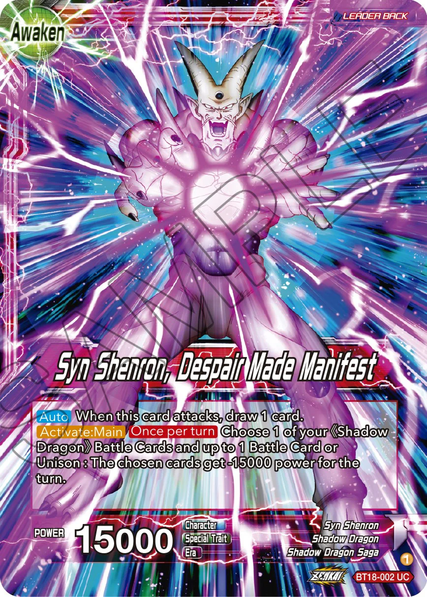 One-Star Ball // Syn Shenron, Despair Made Manifest (BT18-002) [Dawn of the Z-Legends] - Image 2